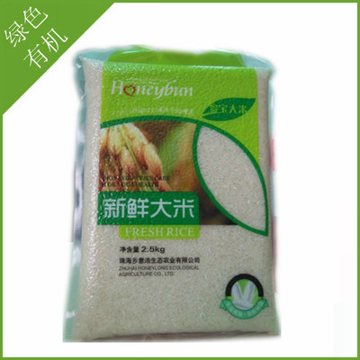 乡意浓 珠海斗门绿色大米，品味自然新鲜