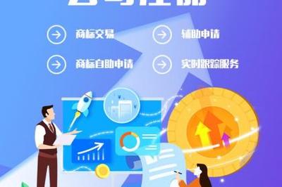 科技项目代理服务 助力企业高效申报与管理知识产权