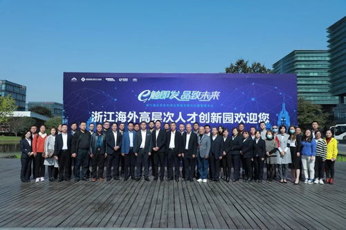 科技赋能 品质先行——记绿城科技产业集团服务示范项目考察暨第六届品质住宅物业管理论坛嘉宾团参访行